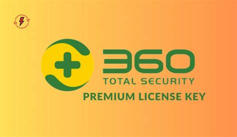 مفتاح 360 total security